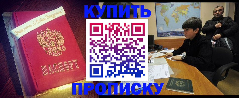 пропишу в квартире в Богдановиче